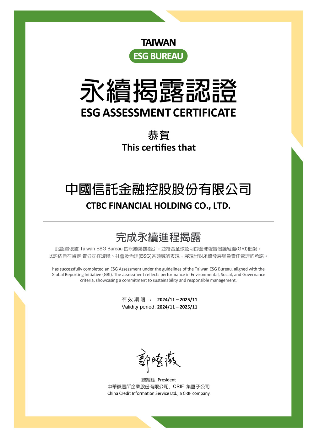 022 Chinatrust Financial Holding Co.